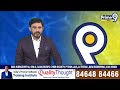 మావోయిస్టుల మరో సంచలన ప్రకటన | Khammam | Prime9 News  - 00:29 min - News - Video