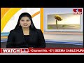 తెలంగాణలో వర్షాలకు బ్రేక్.. మరింత పెరగనున్న ఉష్ణోగ్రతలు | Telangana Weather Report | hmtv  - 04:36 min - News - Video