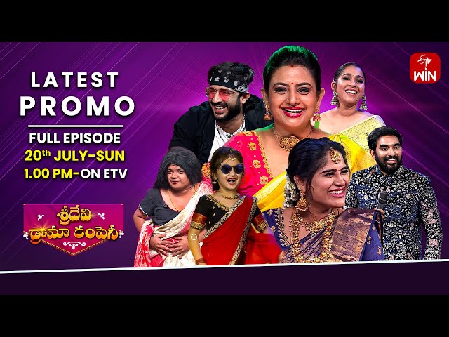 Sridevi Drama Company Latest Promo | 20th July 2025 | Rashmi, Indraja,Ravi | ETV Telugu