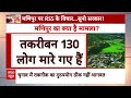 Mohan Bhagwat On Manipur LIVE : मणिपुर पर भागवत का मोदी सरकार को कड़ा संदेश । Modi Cabinet 3.0 - 00:00 min - News - Video