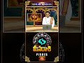 మీనరాశి వారికి కాలం అన్ని విధాలా సహకరిస్తుంది | Meenarashi Weekly Horoscope #meenarashi #short