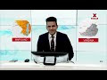 Why Is The White House East Wing Being Demolished? | Xplained By NewsX  - 13:35 min - News - Video