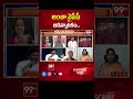 అంతా వైసీపీ జగన్నాటకం.. Janasena Kirthana Comments On BJP TDP Alliance _ 99TV  - 01:00 min - News - Video