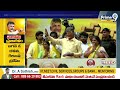 జగన్ కు మాస్ కౌంటర్ ఇచ్చిన చంద్రబాబు.. సభలో షాక్ అయిన నేతలు |Chandrababu Fire On Jagan | Prime9 News - 11:10 min - News - Video