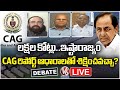Live Debate : Debate On CAG Report On Telangana Debts | V6 News