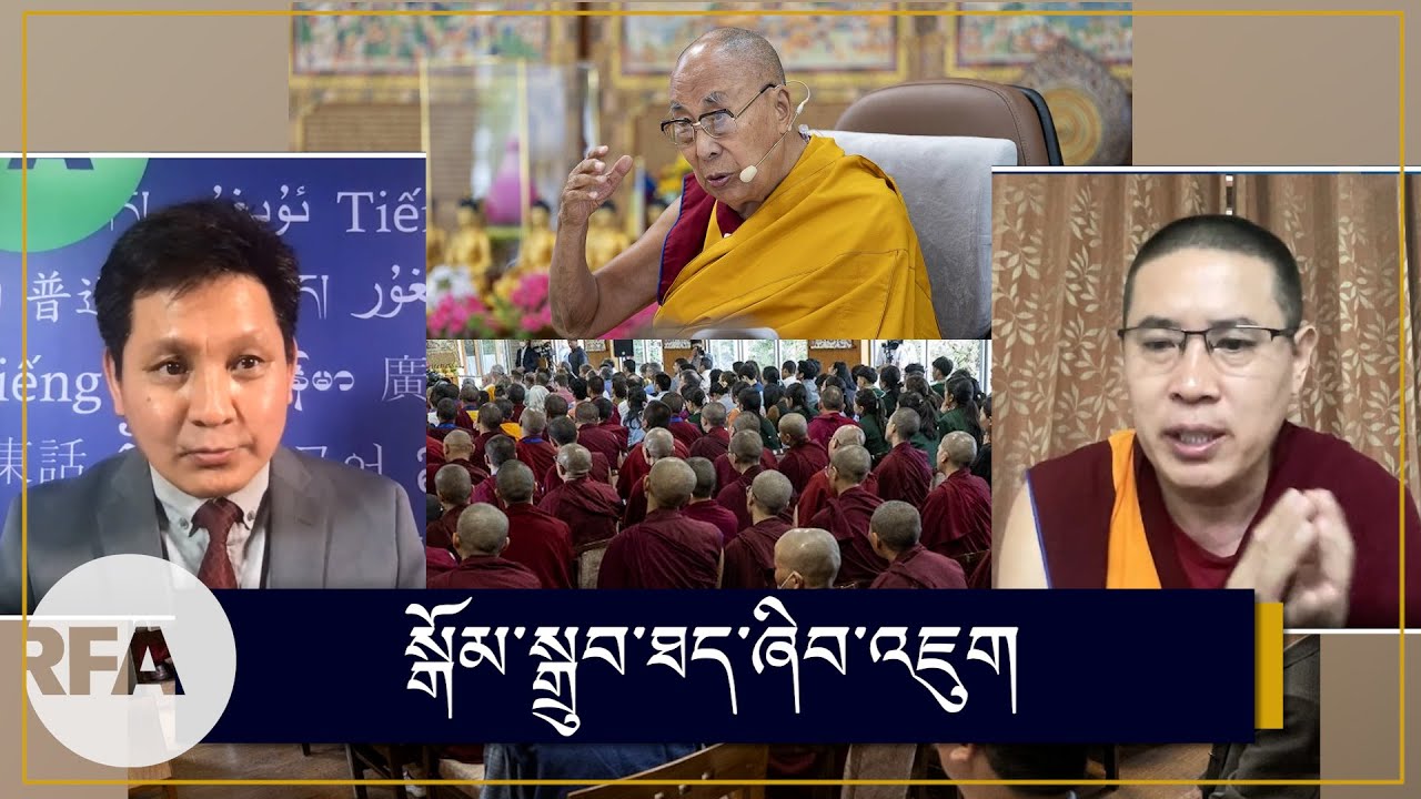 སྒོམ་སྒྲུབ་ཐད་ཞིབ་འཇུག The impact of meditation practices