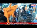 పిఠాపురం : హిందూ సంఘాల ఆద్వర్యంలో హనుమాన్ శోభా యాత్ర బైక్ ర్యాలి | Bharat Today  - 04:52 min - News - Video