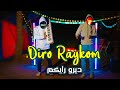 AN - Diro Raykom -  Clip Official  (  - (