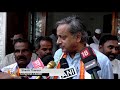 “Let individuals make a reasonable…” Tharoor on Congress’ leaders invited to Ram temple inauguration  - 02:39 min - News - Video