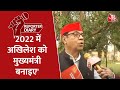 SP नेता Kiranmoy Nanda ने BJP पर किया तंज, कहा- 2022 में भाजपा को हटाइए देश को बचाइए