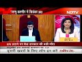 Supreme Court के Article 370 के फैसले पर PM Modi: आज का फ़ैसला सिर्फ़ क़ानूनी फ़ैसला नहीं...  - 00:58 min - News - Video