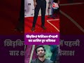 Bollywood News: Khidkiyaan Film Festival में पहली बार शामिल हुए एक्टर Avinash Tiwary #bollywoodnews  - 00:47 min - News - Video