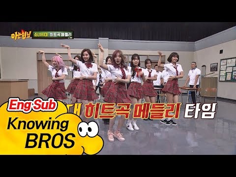양아치(?) 소녀시대(Girl's Generation), 날치기 신곡 발표 성공(!) 'All Night+Holiday'♪ 아는 형님(Knowing bros) 88회