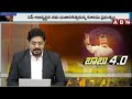 విధ్వంస పాలనకు ప్రతీకగా ప్రజా వేదిక | YS Jagan | ABN Telugu  - 01:18 min - News - Video