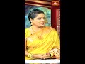 వృశ్చికరాశి వారు చేయాల్సిన దైవారాధ, దర్శించాల్సిన ఆలయం, చేయాల్సిన దానాలు #weeklyhoroscope #bhakthitv  - 00:46 min - News - Video