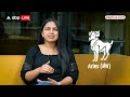 Aaj Ka Rashifal 23 May | आज का राशिफल 23 मई | Today Rashifal in Hindi | Dainik Rashifal  - 07:54 min - News - Video
