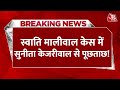 Breaking News: Sunita Kejriwal और Arvind Kejriwal के माता-पिता से पूछताछ करेगी पुलिस | Delhi