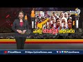 ఏపీలో గెలుపు-ఓటములను నిర్ణయించేంది మహిళా ఓటర్లేనా? | Prime9 News  - 17:41 min - News - Video