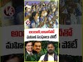 అంబానీ,అదానీతో మహిళ సంఘాలు పోటీ | CM Revanth Reddy | V6 News