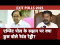 Telangana Exit Polls: तेलंगाना के लोगों की जीत: राज्य Congress अध्यक्ष Revanth Reddy