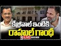 LIVE : Congress Leader Rahul Gandhi To Visit Arvind Kejriwal House | V6 News