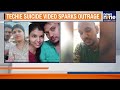 Uttar Pradesh Engineers Suicide: Allegations of Domestic Harassment Surface | Mohit Yadav | News9