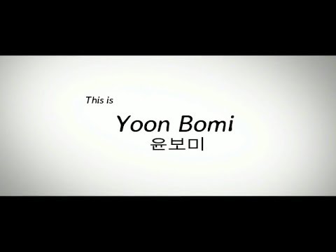 This is Yoon Bomi 윤보미