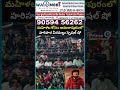 మహిళల కోసం అమలాపురంలో హరిహర వీరమల్లు స్పెషల్ షో | Hariharaveeramallu Special Show | Prime9 News