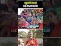 కష్టపడితే మానవ జన్మ వచ్చింది మనకు.. #chinnajeeyarswamy #shortsviral #thiruppavaipasuram #bhakthitv - 00:45 min - News - Video
