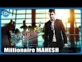 Mahesh Babu as a Millionaire's Son in 'Srimanthudu' Movie