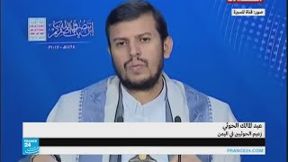زعيم الحوثيين يهدد في خطاب شديد اللهجة دولة الإمارات -
