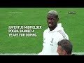 Juventus midfielder Paul Pogba banned 4 years for doping  - 00:32 min - News - Video