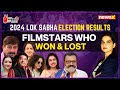 Take A Look At Film Stars Who Won & Lost In Lok Sabha Elections 2024 | NewsX