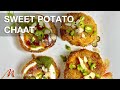 Sweet Potato Chaat (Shakarkandi), air fryer recipe, appetizer, delhi street food Recipe by Manjula