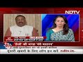 Des Ki Baat | Use Vande Mataram While Answering Calls, Orders Maharashtra Minister  - 33:37 min - News - Video