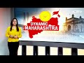 Maharashtra News | Maharashtra & IOWA Sign Partner State Agreement To Aid Farmers - 05:00 min - News - Video