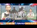 భూమి రైతుదా? జగన్మోహన్‌ రెడ్డిదా?| Land Titling Act | CM Jagan vs Farmers | AP Elections 2024 | ABN  - 05:40 min - News - Video