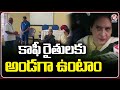 Priyanka Gandhi hear coffee farmers woes in Wayanad | V6 News