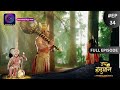 Sankat Mochan Jai Hanuman | Full Episode 34 | Dangal TV