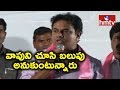 Revanth close Aide TDP  Bhupal Reddy Joins TRS : KTR Aggressive Speech