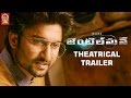 Nani's Gentleman Movie Theatrical Trailer - Nani,Surabhi, Nivetha Thomas