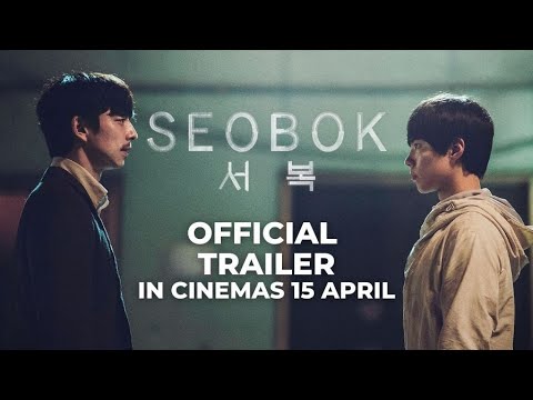 Seobok'