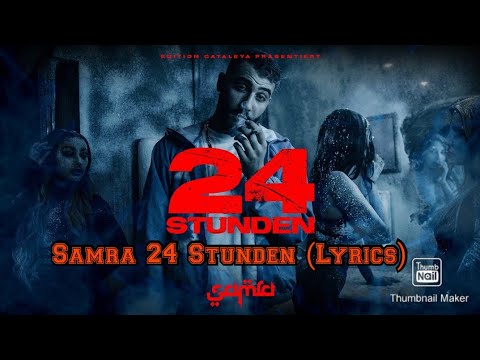 Samra 24 Stunden (Lyrics)