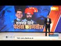 Maharashtra के Deputy CM बनाए जाने पर क्या बोले Devendra Fadnavis, Special Report में सुनिए  - 09:53 min - News - Video