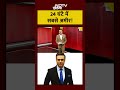 Richest Man: दुनिया में सबसे अमीर Larry Ellison! | Syed Suhail | #shorts | Stock Market Boom  - 01:09 min - News - Video