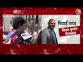 Bibhav Kumar Arrested: दिल्ली के सिविल लाइंस थाने में केजरीवाल के PA से पूछताछ | Aaj Tak  - 08:31 min - News - Video