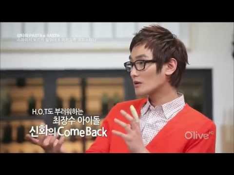 120503.강타(Kangta).강타의 PASTA e BASTA.E02 (이지훈)