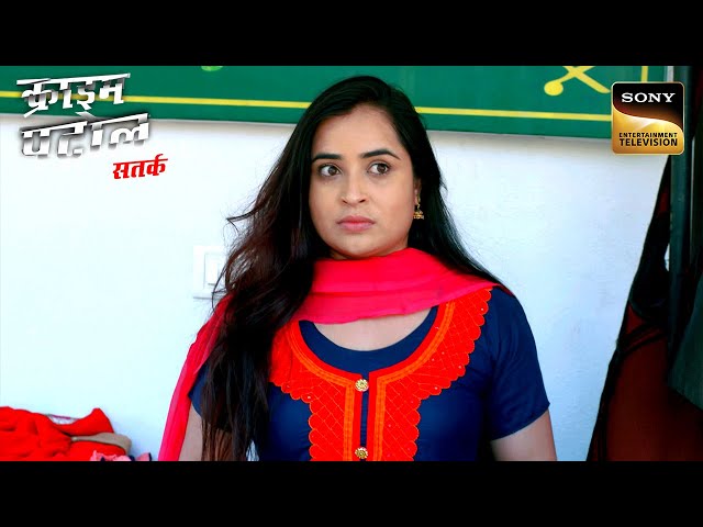 क्या Police के गिरफ्त में आएगी Haryana की Famous Actress? | Crime Patrol Satark | Khatarnak Kisse