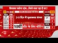 Breaking News: बड़ी खबर !  मनोज पांडेय की देर रात पीएम मोदी और गृहमंत्री अमित शाह से हुई बात | ABP  - 05:46 min - News - Video