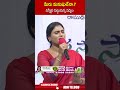 కన్నీళ్లు పెట్టుకున్న షర్మిల #yssharmila #ysvivekacase #yssunithareddy | ABN Telugu  - 00:54 min - News - Video